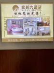 Zixin Hotel - Mountain view