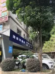 螞蟻電競公寓（南寧石子塘地鐵站店）