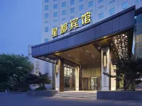 杭州星都賓館 麒麟广场附近的飯店