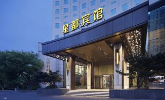 Hangzhou Xingdu Hotel