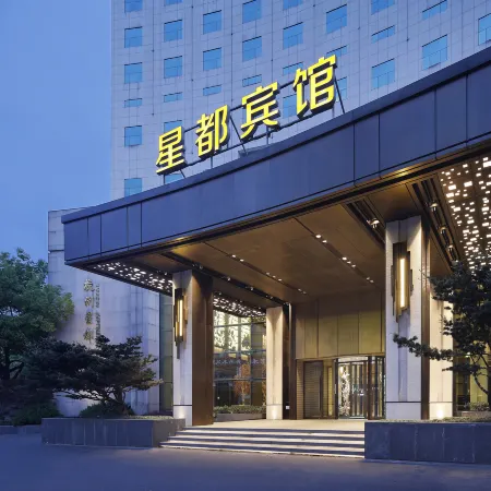 Hangzhou Xingdu Hotel