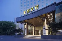 Hangzhou Xingdu Hotel Hoteller i 