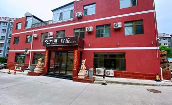 Jiuqi Hotel