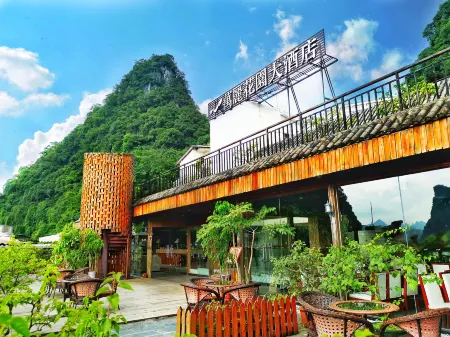 萬麗花園大飯店（陽朔西街灕江店）
