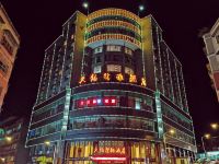 大方久龙馨雅酒店 - 酒店外部