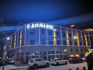 Dazhou Mingqin Business Hotel