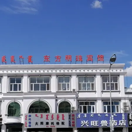 Oriental Pearl Hotel