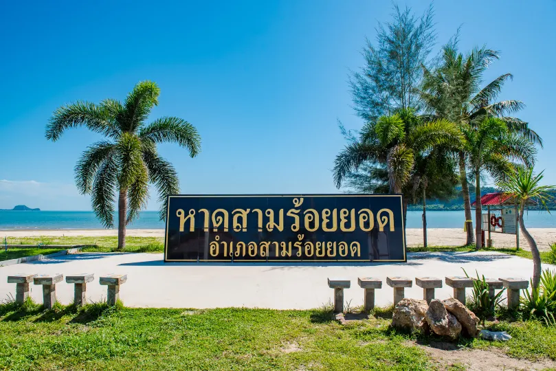 The Beach Village Resort