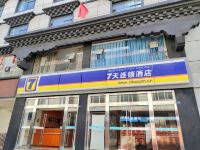 7天连锁酒店(稻城亚丁店)