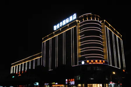 Yuehua International Hotel Отели рядом с достопримечательностью «Qinzhou University Xianghuiyuan Campus»