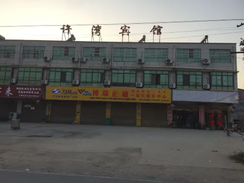 Zhoukou Xuwan Hotel - Airport Shuttle