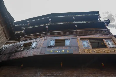 Banshan Jushe Panoramic beauty