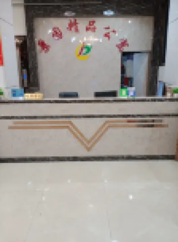 Shantou Jingyuan Boutique Apartment