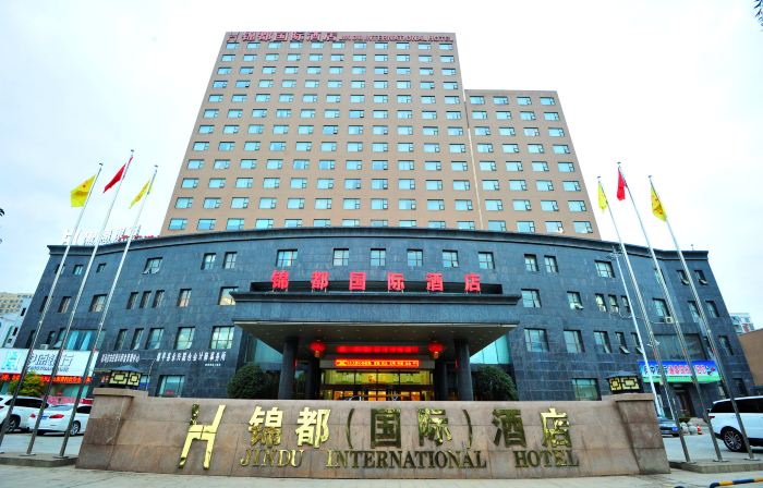 Jindu International Hotel