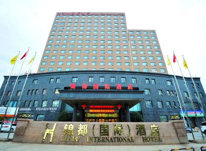 遂平錦都國際飯店