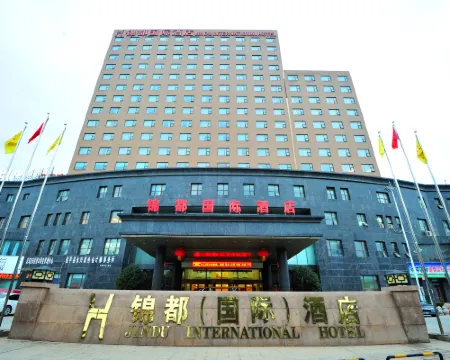 Jindu International Hotel Hotels in Suiping