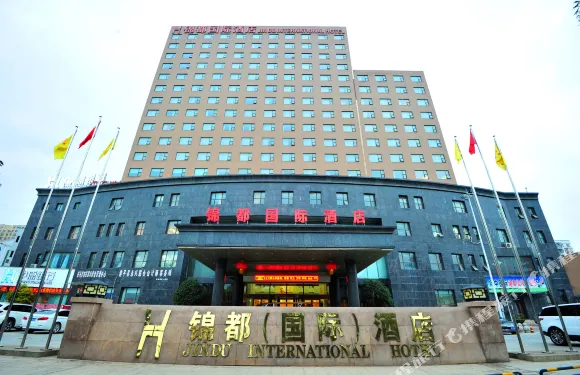 遂平錦都國際酒店
