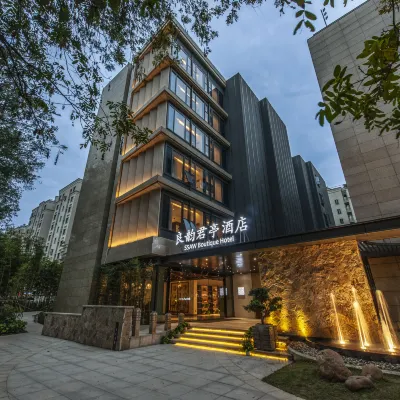 SSAW Boutique Hotel Hangzhou Liangyun Hotels near Liangzhu Culture Village