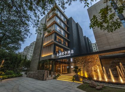 Liangyun SSAW Boutique Hotel