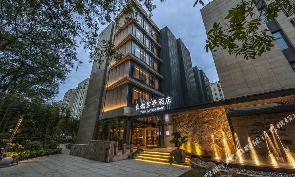 Ssaw Boutique Hotel Hangzhou Liangyun