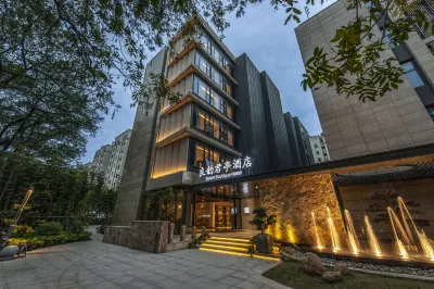SSAW Boutique Hotel Hangzhou Liangyun Hotels near Liangzhu Relic Site Wenjiashan Relic Site