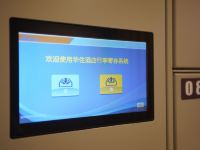 宜必思酒店(长春会展中心店) - 其他