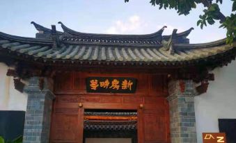 New House Shiman·Long history New Chinese National Classical Art Viewing Holiday Beauty