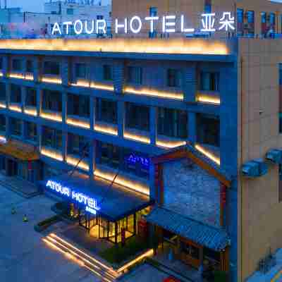 Atour Hotel (Liaocheng Development Zone) Hotel Exterior