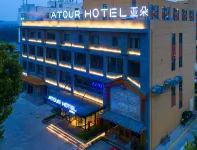 Atour Hotel (Liaocheng Development Zone) Hotels in Liaocheng