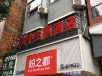 南宁途中主题酒店 - 酒店外部