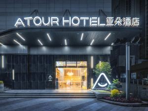 Luzhou Step by Xintiandi Atour Hotel