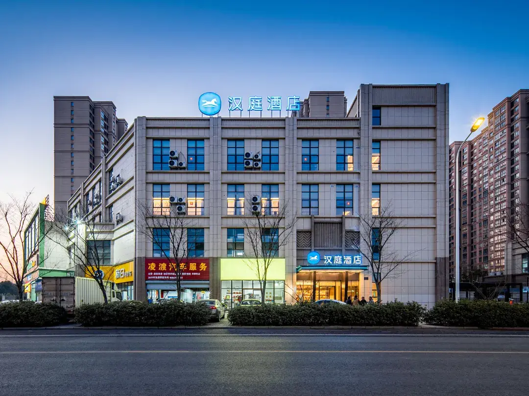 Hanting Hotel - Chuzhou