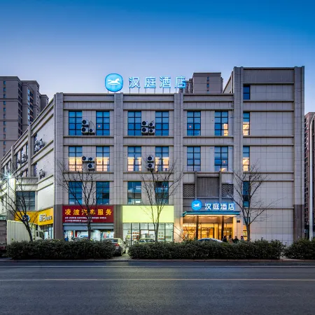 HanTing Hotel (Chuzhou Qingliu Middle Road)