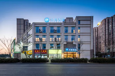 HanTing Hotel (Chuzhou Qingliu Middle Road) Отели в г. Чучжоу