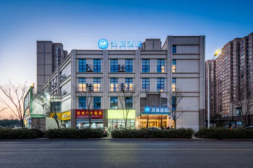 โรงแรม HanTing (ถนนกลางชิงลิว ฉูโจว) - 2 ดาว
