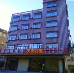 Rao Ping Tian Tian Apartment