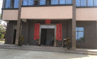 Zhanjiang Hairen Homestay