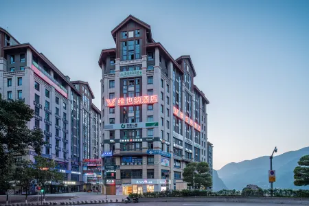 Vienna Hotel (ChongqingWushan Municipal Square) Отели рядом с достопримечательностью «Daning River Ancient Plank Road Relic Site»