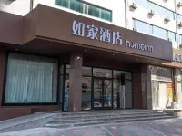 Homeinn Hotel (Tianjin Weidi Road City Cultural Center) Hotels near Hexi
