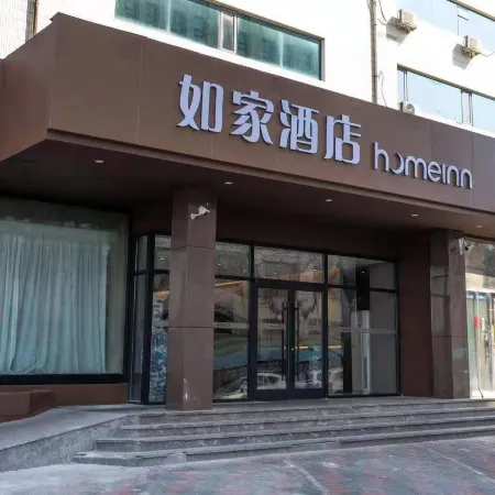 Homeinn Hotel (Tianjin Weidi Road City Cultural Center) Отели рядом с достопримечательностью «Музей Тяньцзинь»