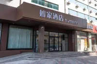 Homeinn Hotel (Tianjin Weidi Road City Cultural Center) Hotels in Tianjin