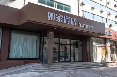 Homeinn Hotel (Tianjin Weidi Road City Cultural Center) Отели рядом с достопримечательностью «Tianjin Art Museum»