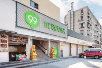 99 Inn Youxuan Hotel (Shanghai Baoshan Wanda Branch Fenxi Road) Hotels in Shanghai