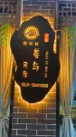 shanyu home stay Hotels near Nan Hua Monastery