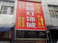 绵阳隆圣酒店