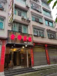 Tianzhu Xindu Hotel