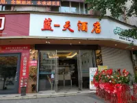 Ya'an Blue Day Hotel