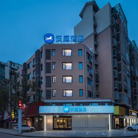 HanTing Hotel (Lixin Wanda Plaza)