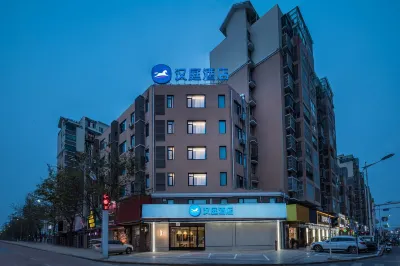 HanTing Hotel (Lixin Wanda Plaza) Hôtels à : Lixin