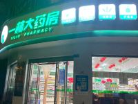 维也纳酒店(宜章店) - 酒店附近